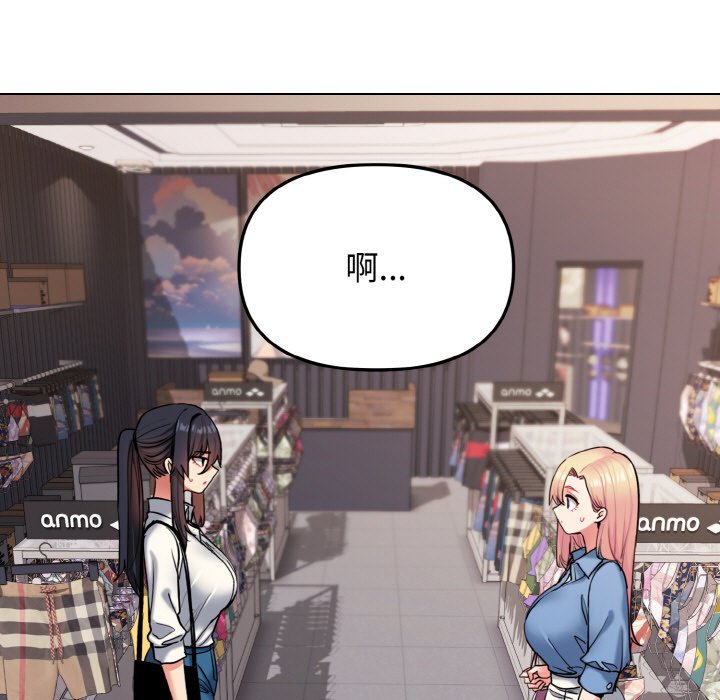 第78话 - 第7.jpg页