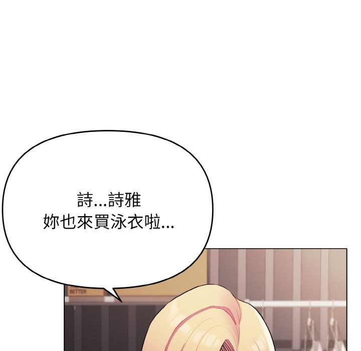 第78话 - 第11.jpg页