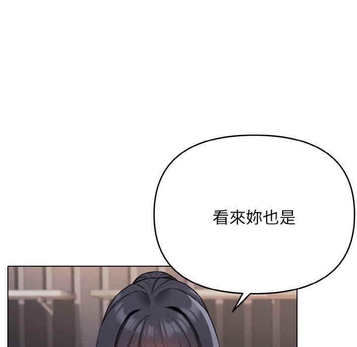 第78话 - 第13.jpg页