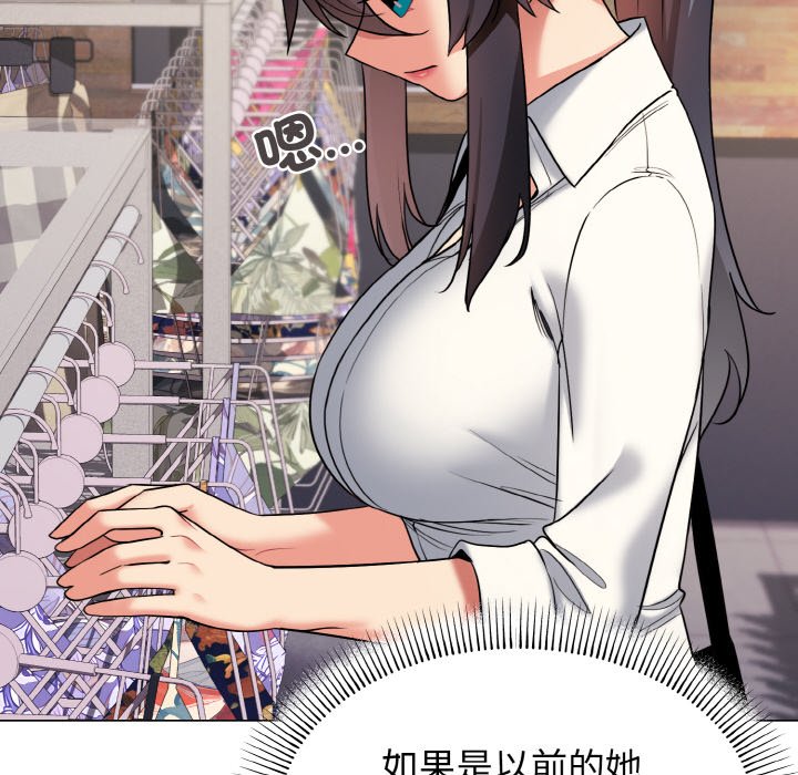 第78话 - 第20.jpg页