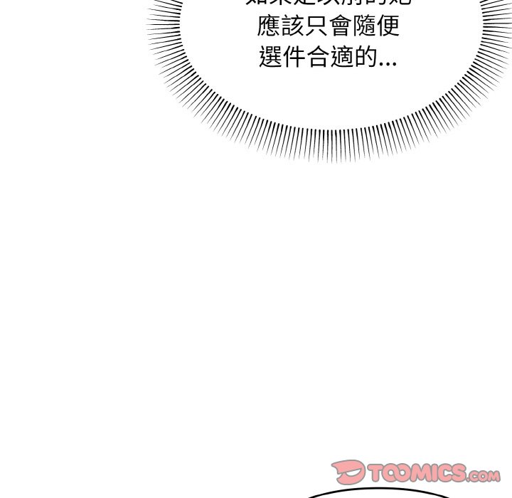 第78话 - 第21.jpg页