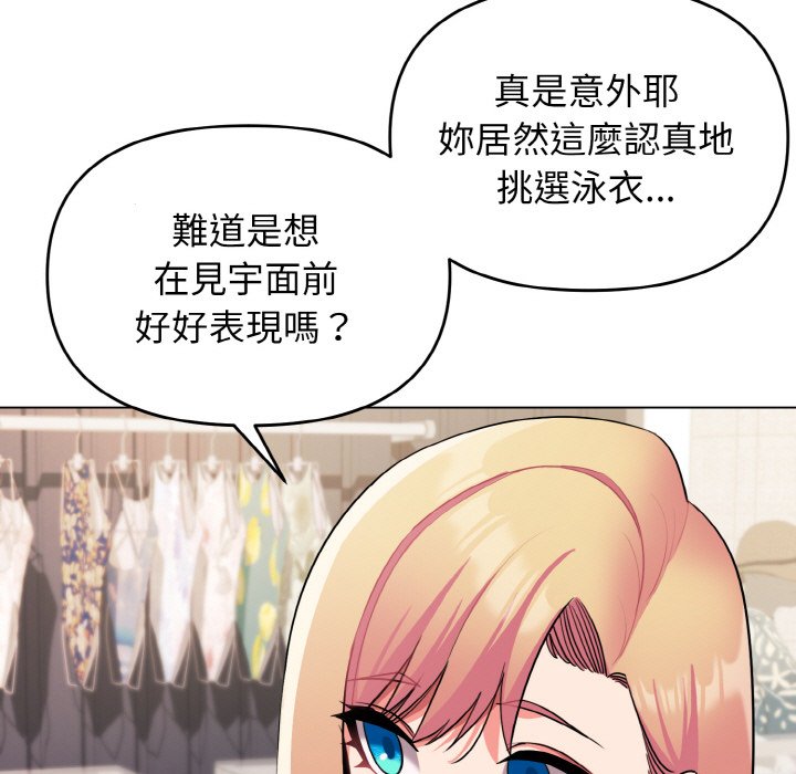 第78话 - 第22.jpg页