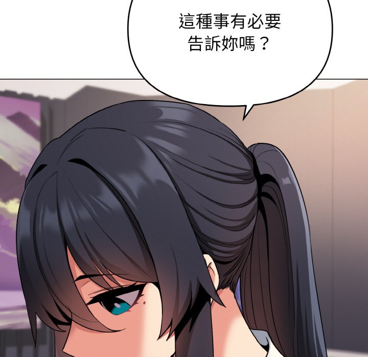 第78话 - 第24.jpg页