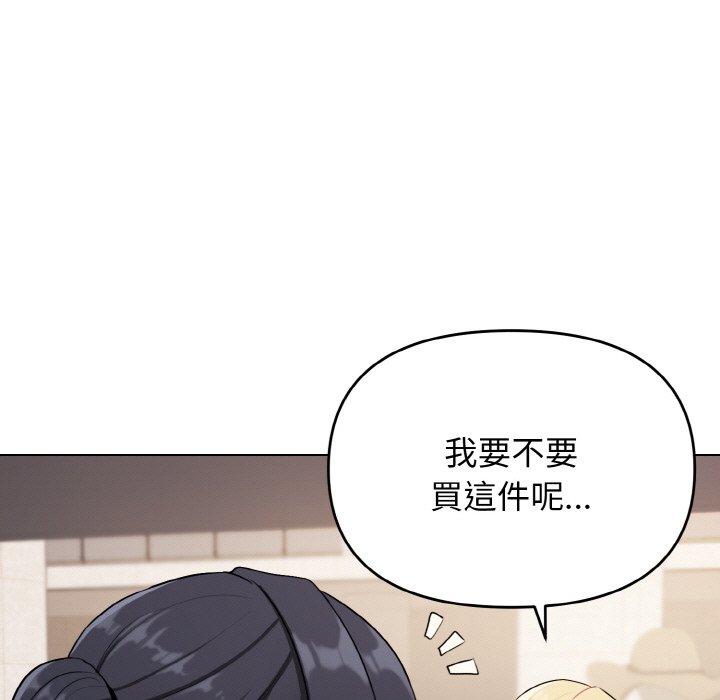 第78话 - 第29.jpg页