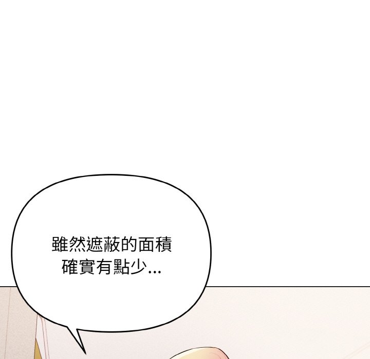 第78话 - 第31.jpg页