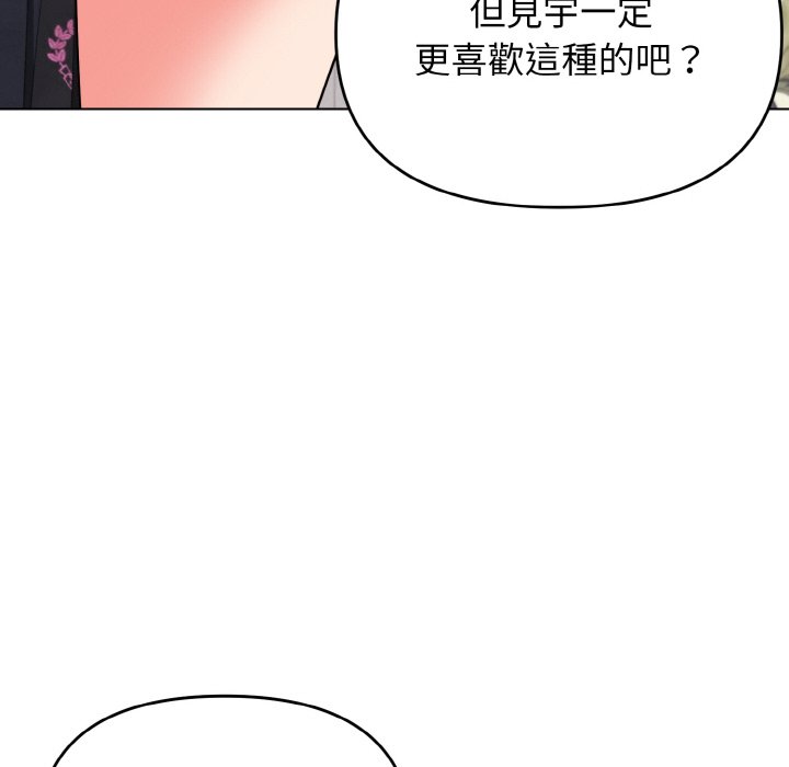 第78话 - 第34.jpg页