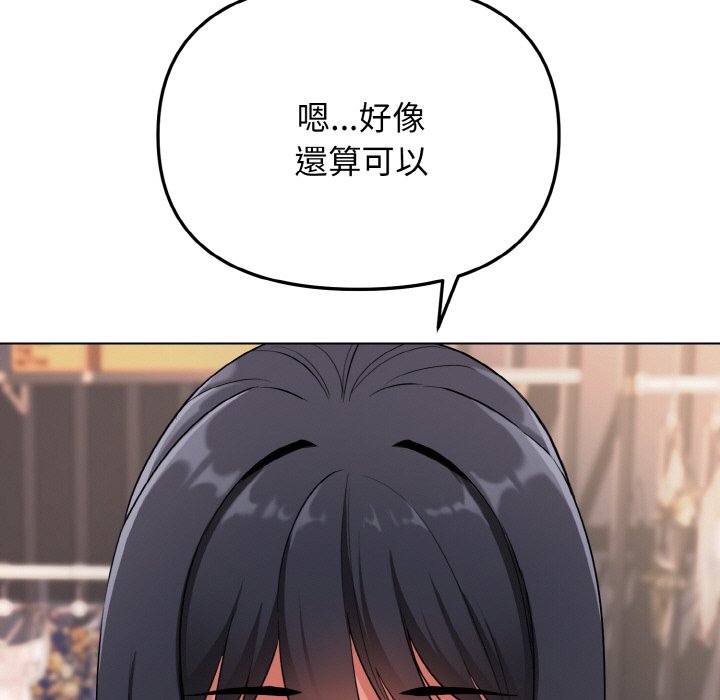 第78话 - 第41.jpg页