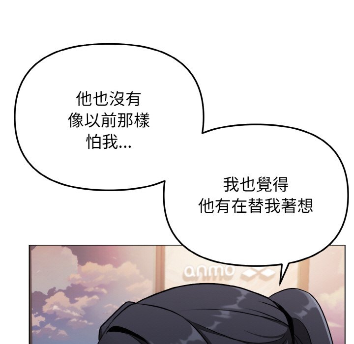 第78话 - 第43.jpg页