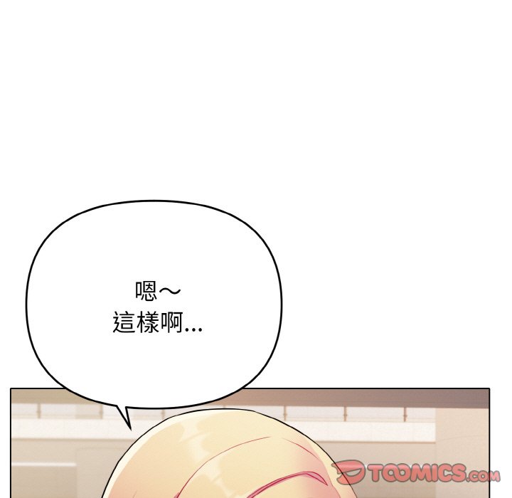 第78话 - 第45.jpg页