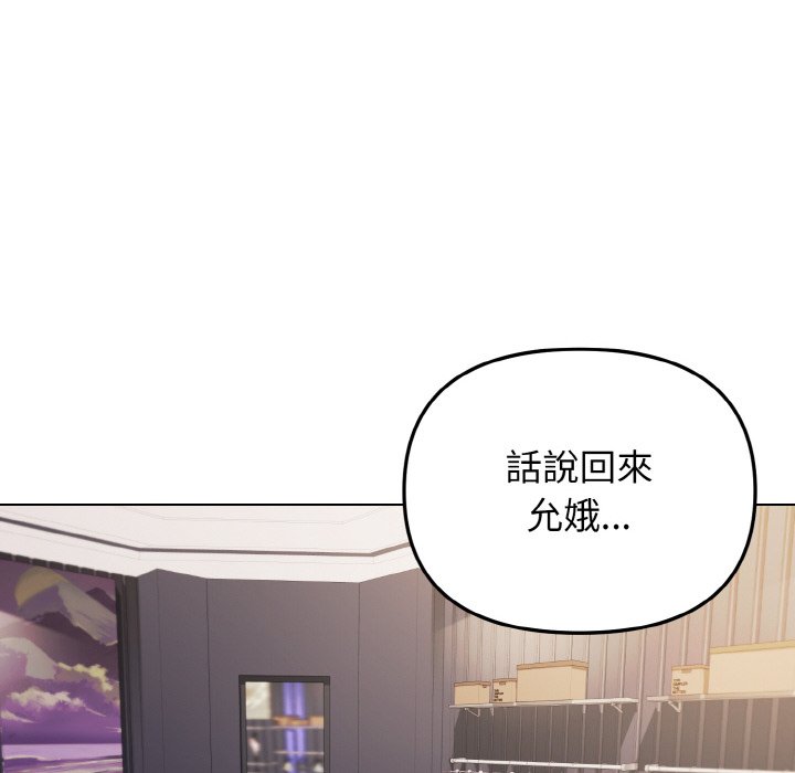第78话 - 第47.jpg页
