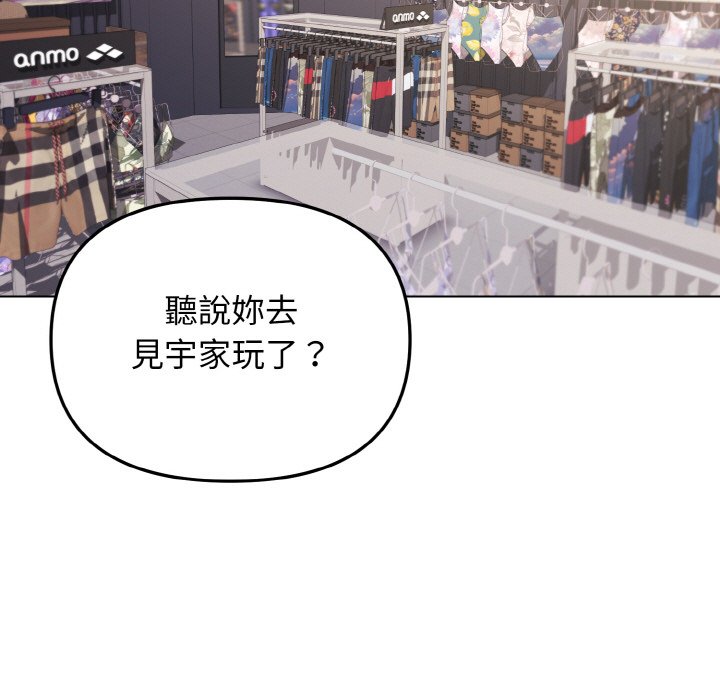 第78话 - 第48.jpg页