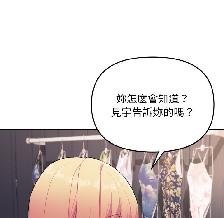 第78话 - 第49.jpg页