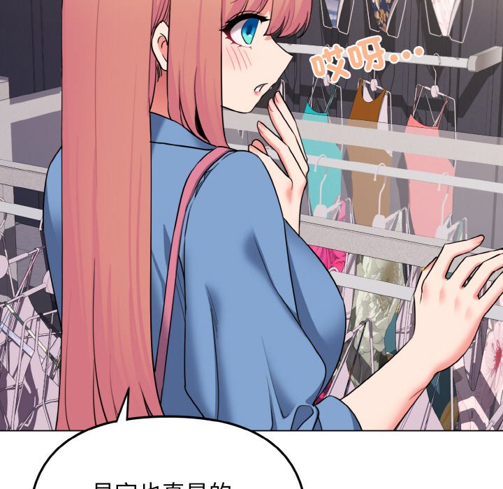 第78话 - 第50.jpg页