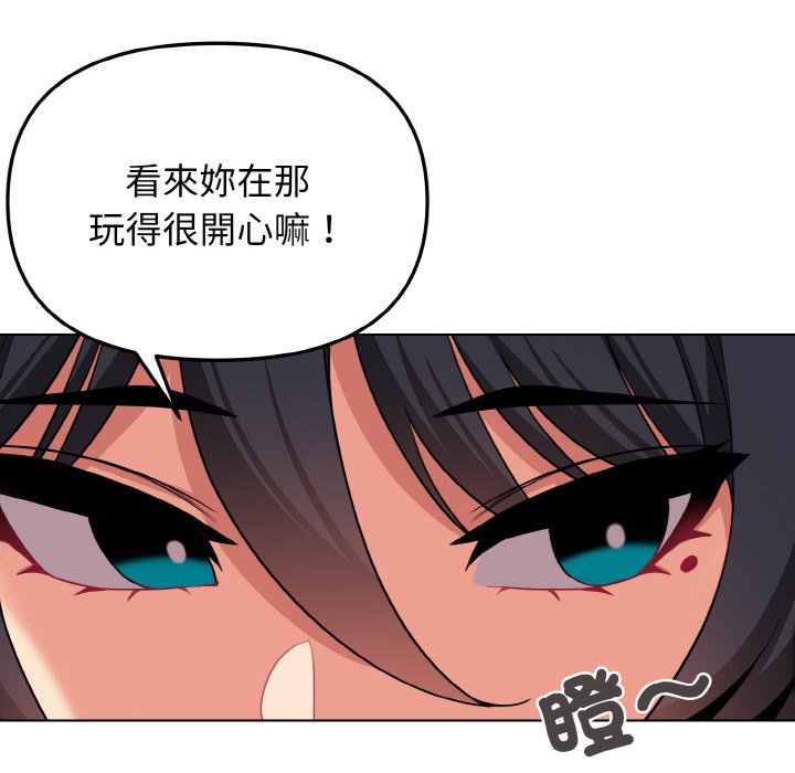 第78话 - 第52.jpg页