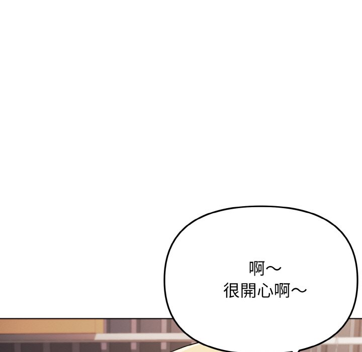 第78话 - 第53.jpg页