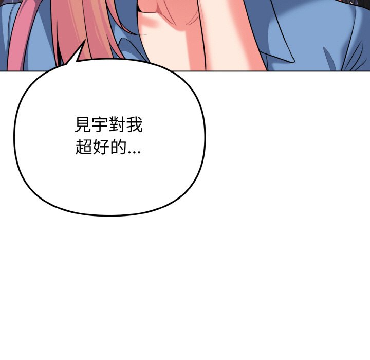 第78话 - 第55.jpg页