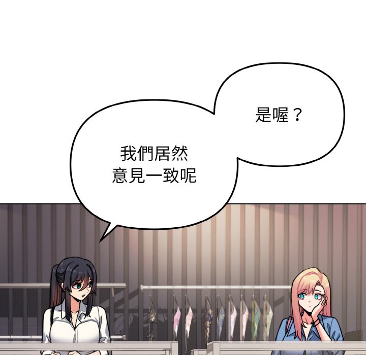 第78话 - 第56.jpg页