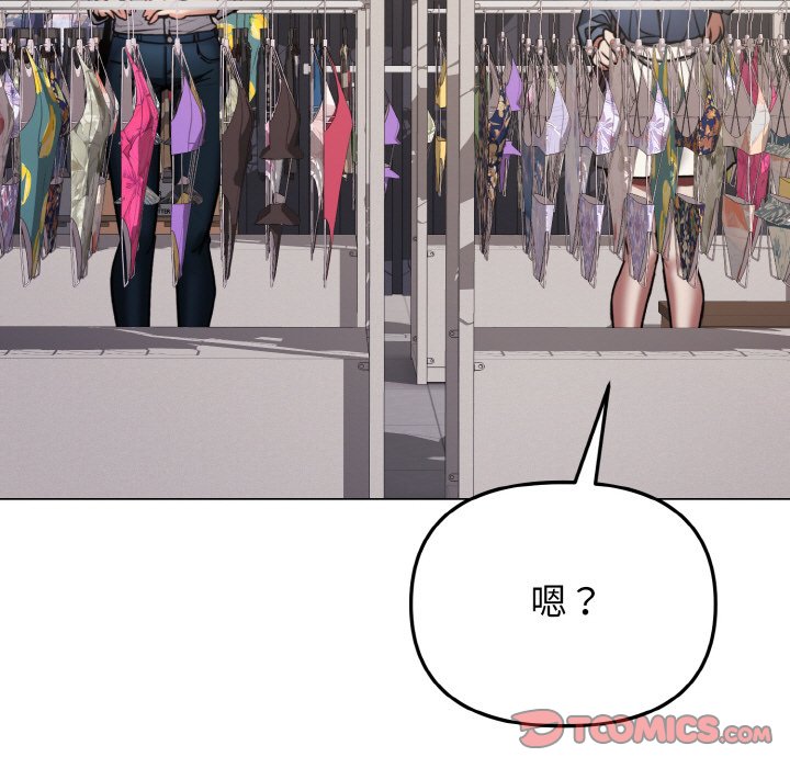 第78话 - 第57.jpg页