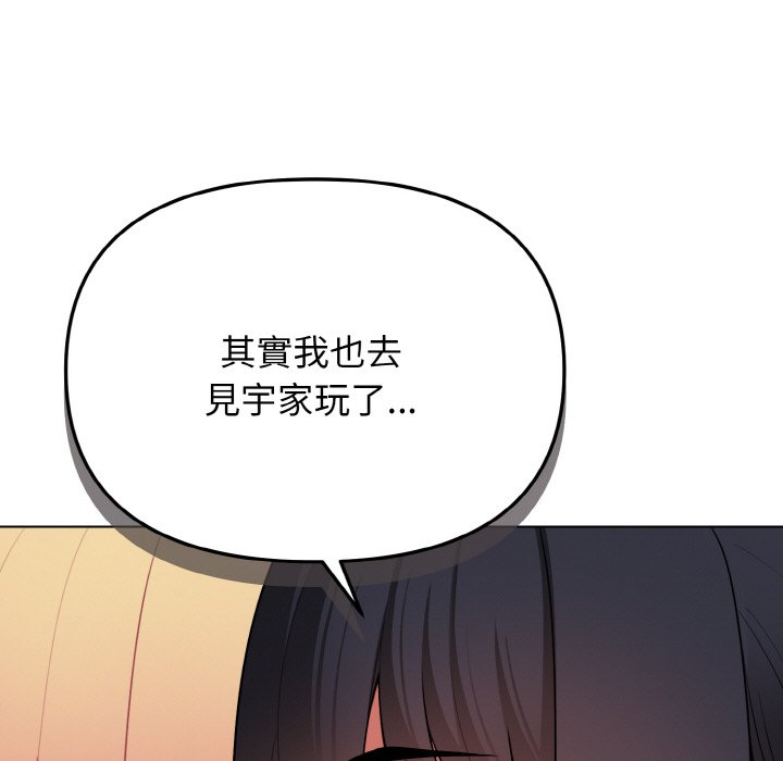 第78话 - 第60.jpg页