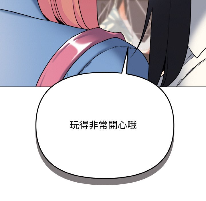 第78话 - 第62.jpg页