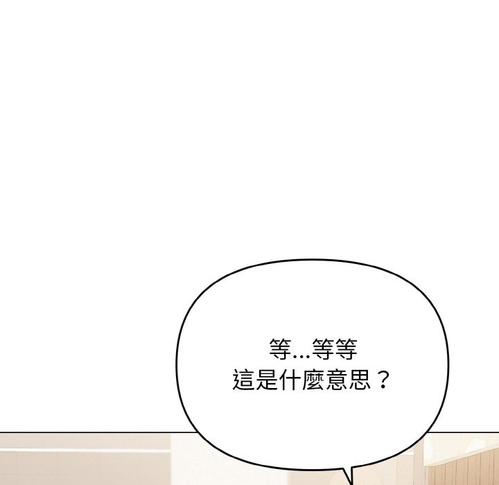 第78话 - 第65.jpg页