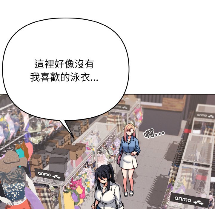 第78话 - 第68.jpg页