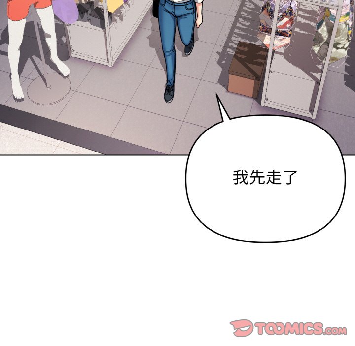 第78话 - 第69.jpg页