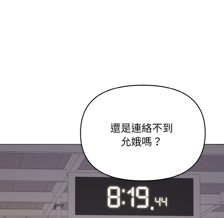 第78话 - 第78.jpg页
