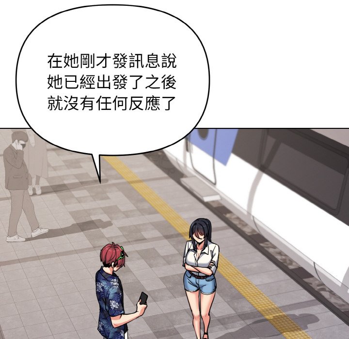 第78话 - 第80.jpg页