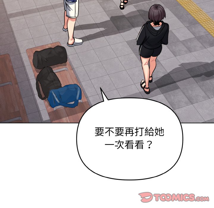 第78话 - 第81.jpg页