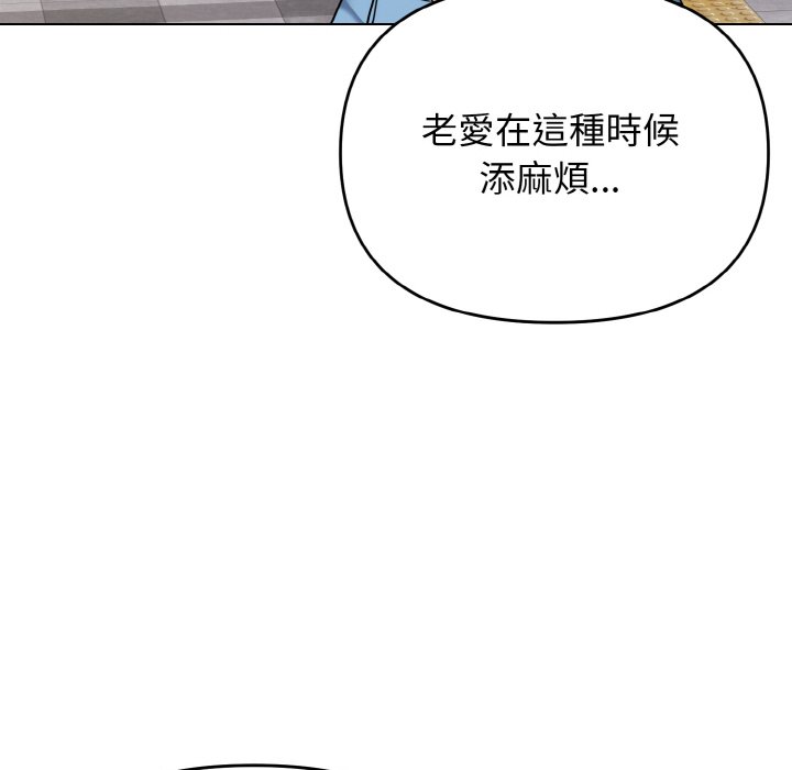 第78话 - 第84.jpg页