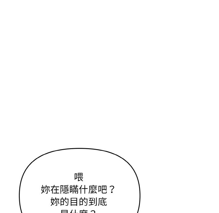 第78话 - 第91.jpg页