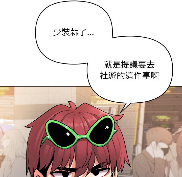 第78话 - 第96.jpg页