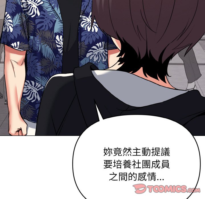 第78话 - 第99.jpg页