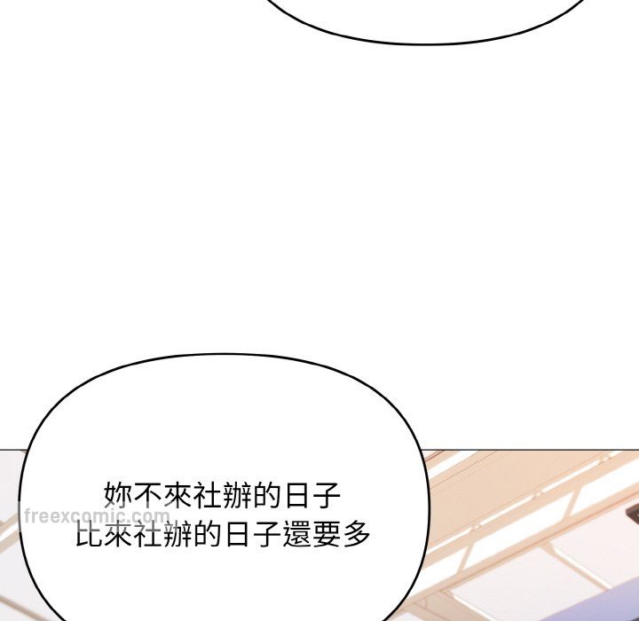第78话 - 第100.jpg页