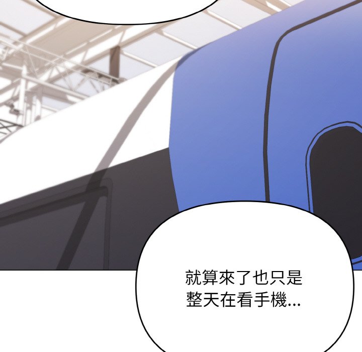 第78话 - 第101.jpg页