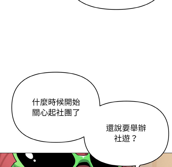 第78话 - 第102.jpg页