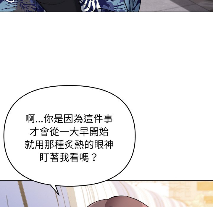 第78话 - 第104.jpg页