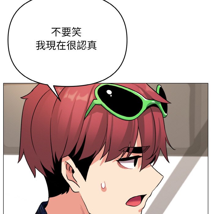 第78话 - 第107.jpg页
