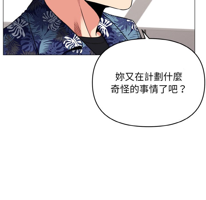 第78话 - 第108.jpg页