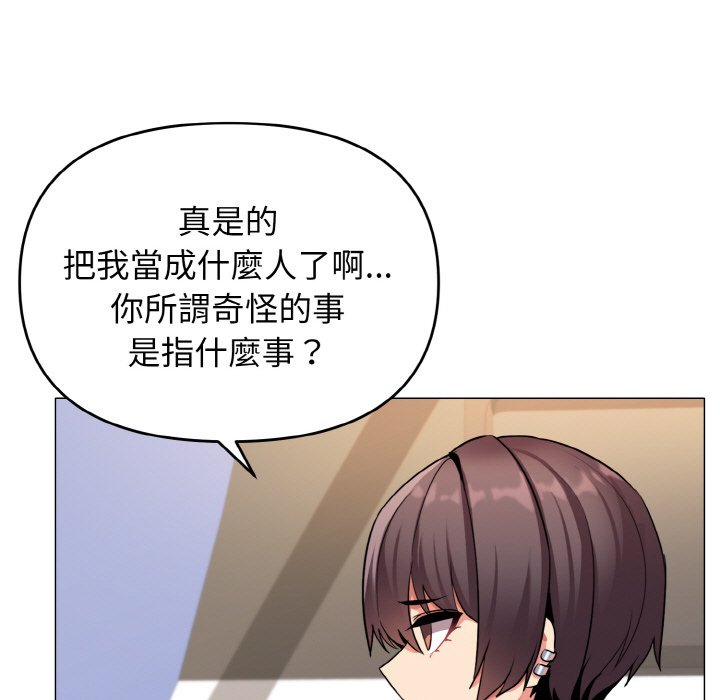 第78话 - 第109.jpg页