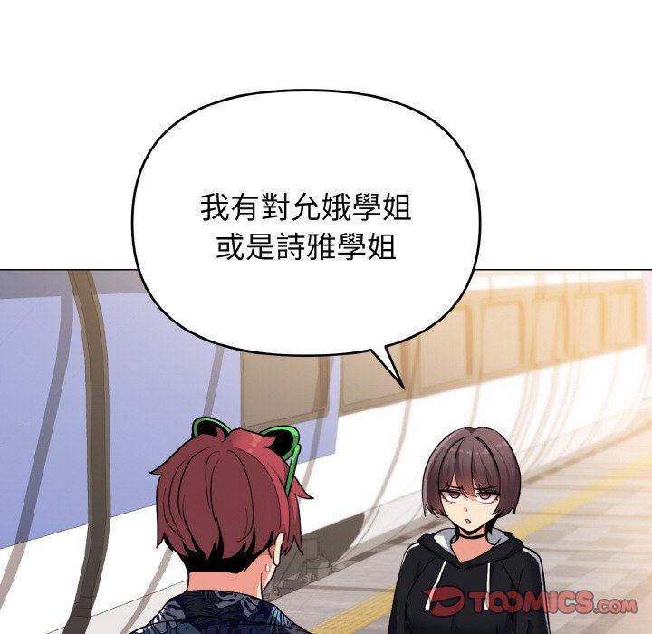第78话 - 第111.jpg页