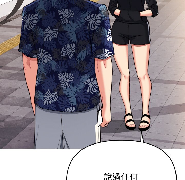 第78话 - 第112.jpg页