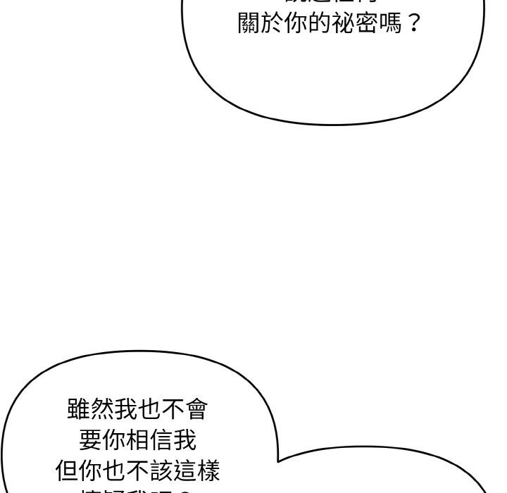 第78话 - 第113.jpg页