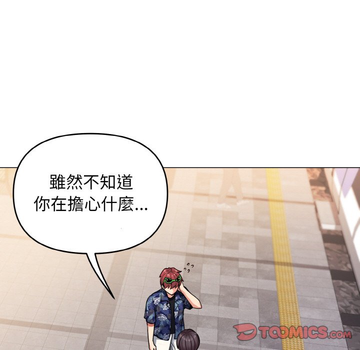 第78话 - 第117.jpg页