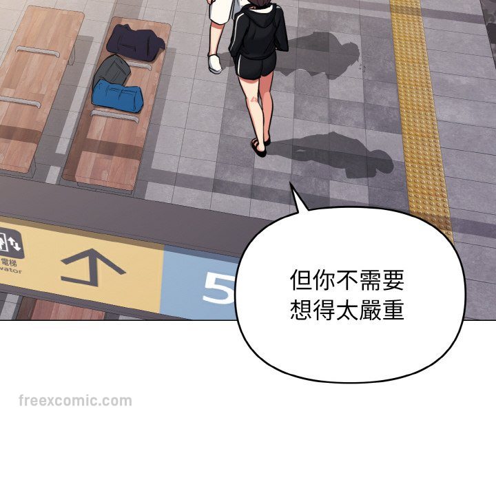 第78话 - 第118.jpg页