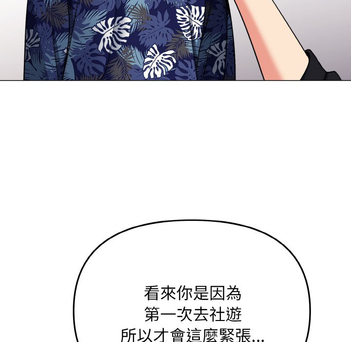 第78话 - 第120.jpg页