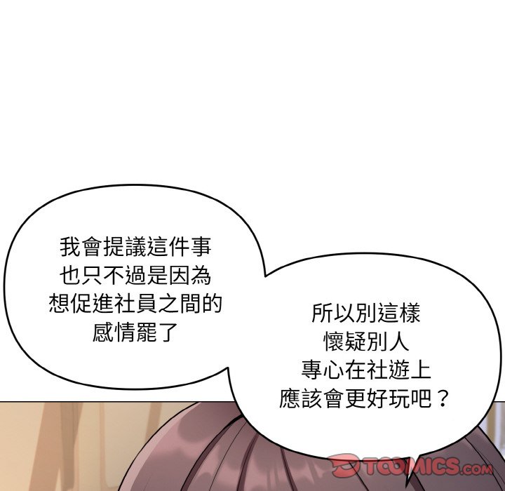 第78话 - 第123.jpg页