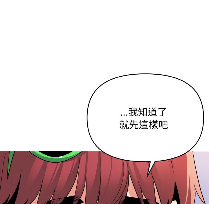 第78话 - 第125.jpg页