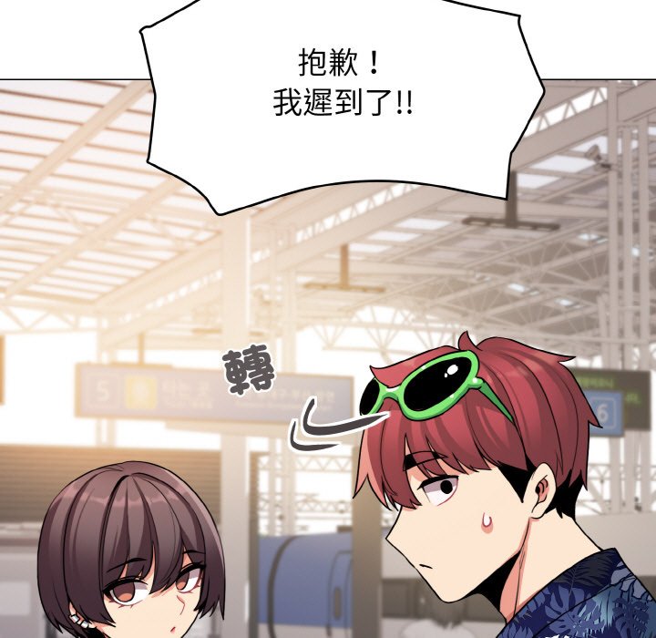 第78话 - 第128.jpg页